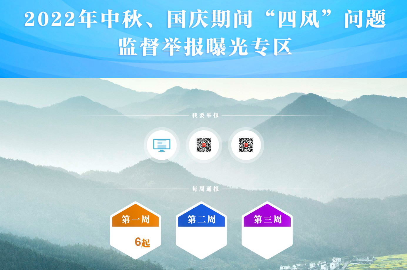W020220914585769487724_副本.png