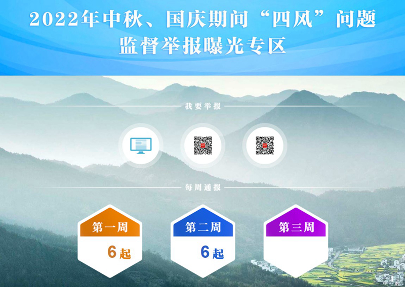 805480e98513124cd4d8a60a7c91e8bb_W020220922404827817998_副本.png